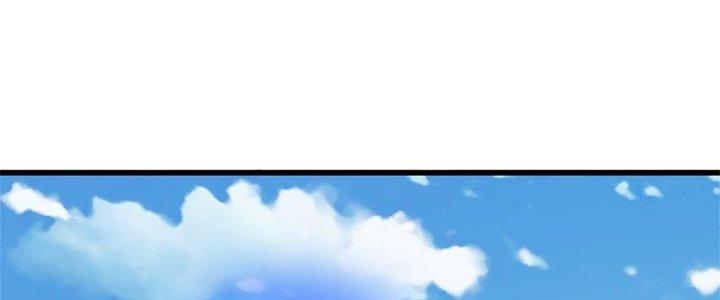 Ta Được Nuôi Dưỡng Bởi Nữ Ma Đầu Chapter 50 - Trang 2