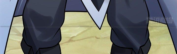 Ta Được Nuôi Dưỡng Bởi Nữ Ma Đầu Chapter 50 - Trang 2