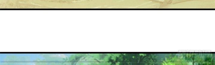 Ta Được Nuôi Dưỡng Bởi Nữ Ma Đầu Chapter 50 - Trang 2