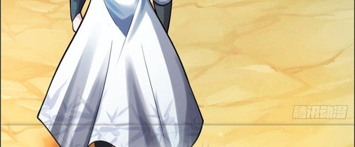 Ta Được Nuôi Dưỡng Bởi Nữ Ma Đầu Chapter 50 - Trang 2