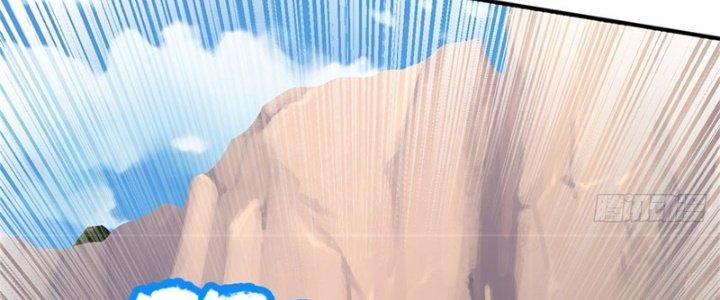 Ta Được Nuôi Dưỡng Bởi Nữ Ma Đầu Chapter 51 - Trang 2