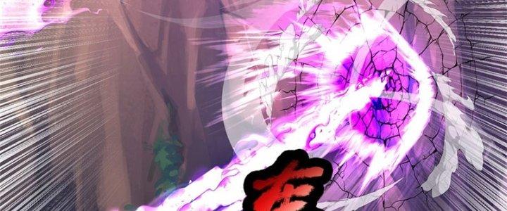 Ta Được Nuôi Dưỡng Bởi Nữ Ma Đầu Chapter 51 - Trang 2