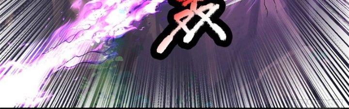 Ta Được Nuôi Dưỡng Bởi Nữ Ma Đầu Chapter 51 - Trang 2