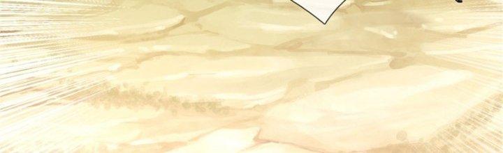 Ta Được Nuôi Dưỡng Bởi Nữ Ma Đầu Chapter 51 - Trang 2