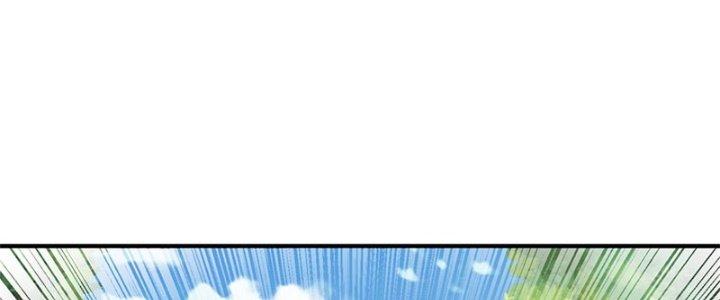 Ta Được Nuôi Dưỡng Bởi Nữ Ma Đầu Chapter 51 - Trang 2