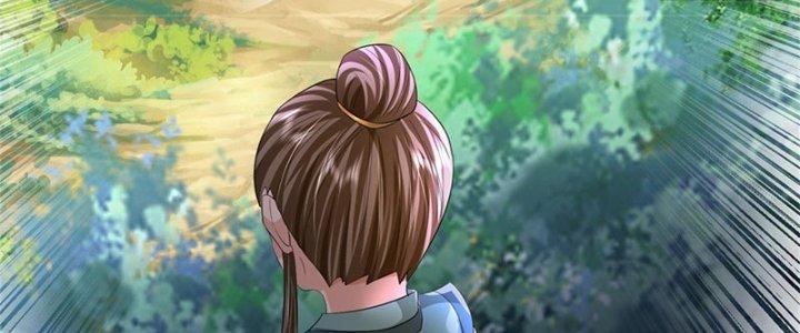 Ta Được Nuôi Dưỡng Bởi Nữ Ma Đầu Chapter 51 - Trang 2