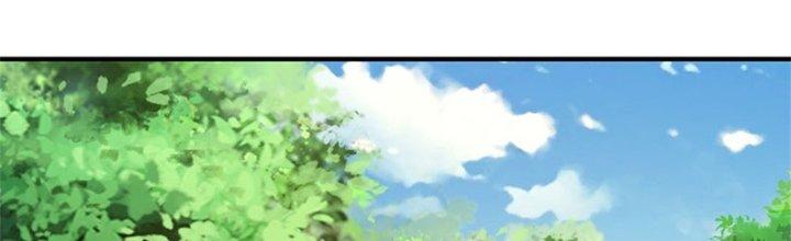 Ta Được Nuôi Dưỡng Bởi Nữ Ma Đầu Chapter 51 - Trang 2