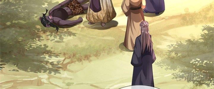 Ta Được Nuôi Dưỡng Bởi Nữ Ma Đầu Chapter 51 - Trang 2