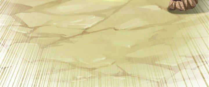 Ta Được Nuôi Dưỡng Bởi Nữ Ma Đầu Chapter 51 - Trang 2