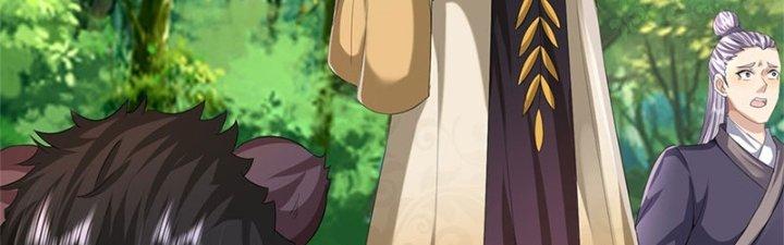 Ta Được Nuôi Dưỡng Bởi Nữ Ma Đầu Chapter 51 - Trang 2