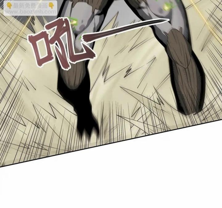 Phong Toả Tuyệt Đối Chapter 16 - Trang 2