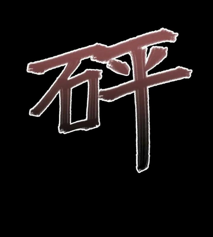 Phong Toả Tuyệt Đối Chapter 16 - Trang 2