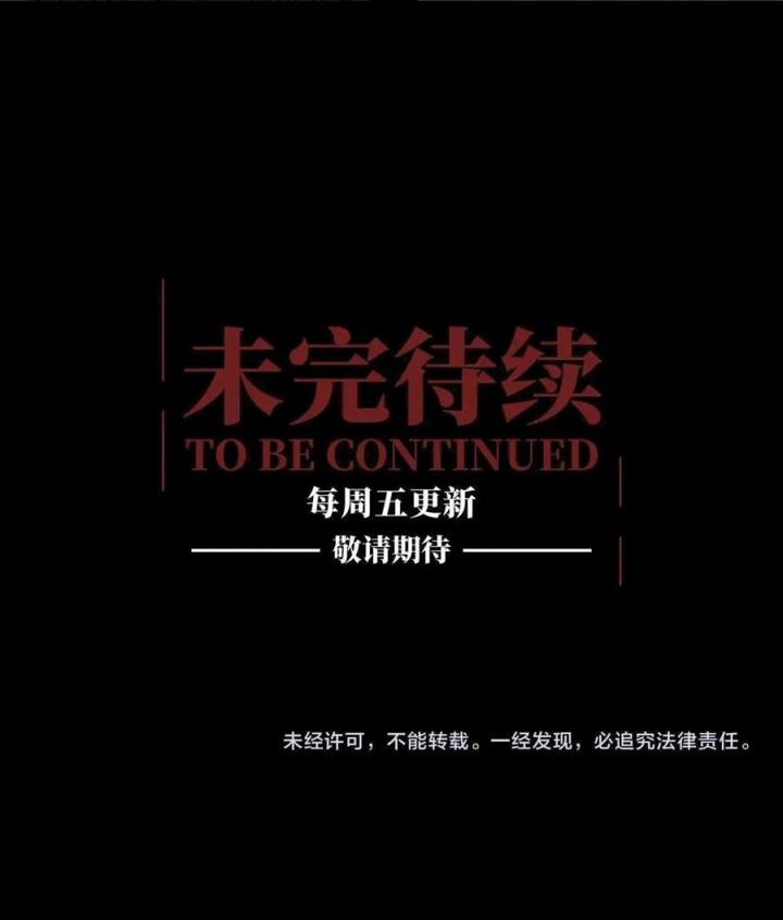 Phong Toả Tuyệt Đối Chapter 16 - Trang 2