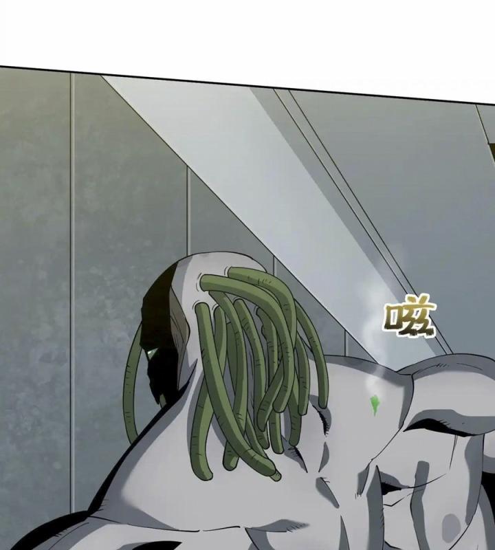 Phong Toả Tuyệt Đối Chapter 16 - Trang 2