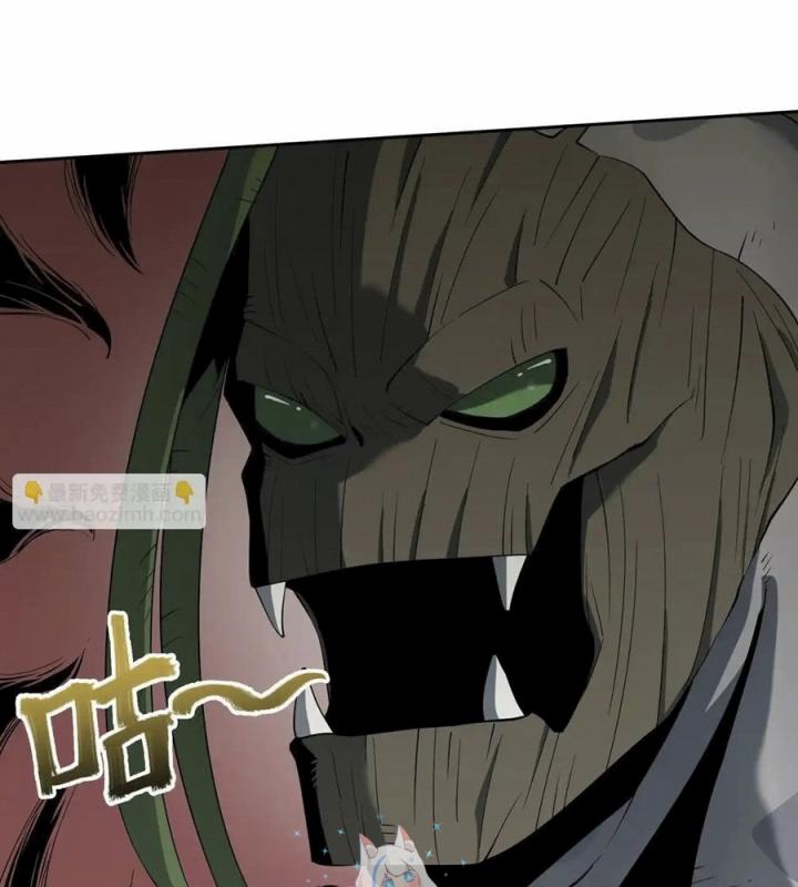 Phong Toả Tuyệt Đối Chapter 16 - Trang 2