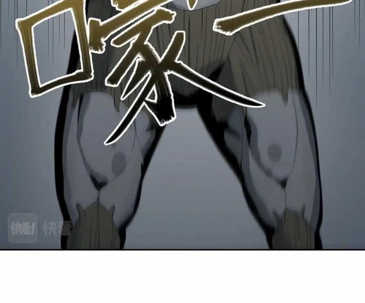 Phong Toả Tuyệt Đối Chapter 16 - Trang 2