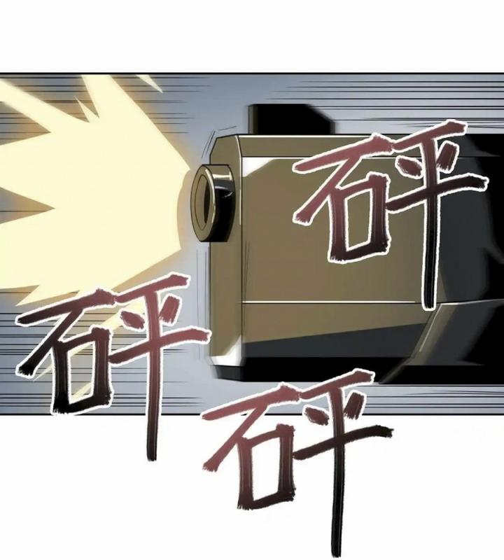 Phong Toả Tuyệt Đối Chapter 16 - Trang 2