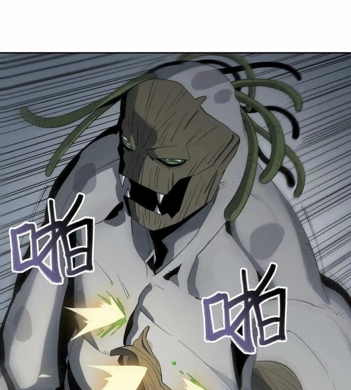 Phong Toả Tuyệt Đối Chapter 16 - Trang 2