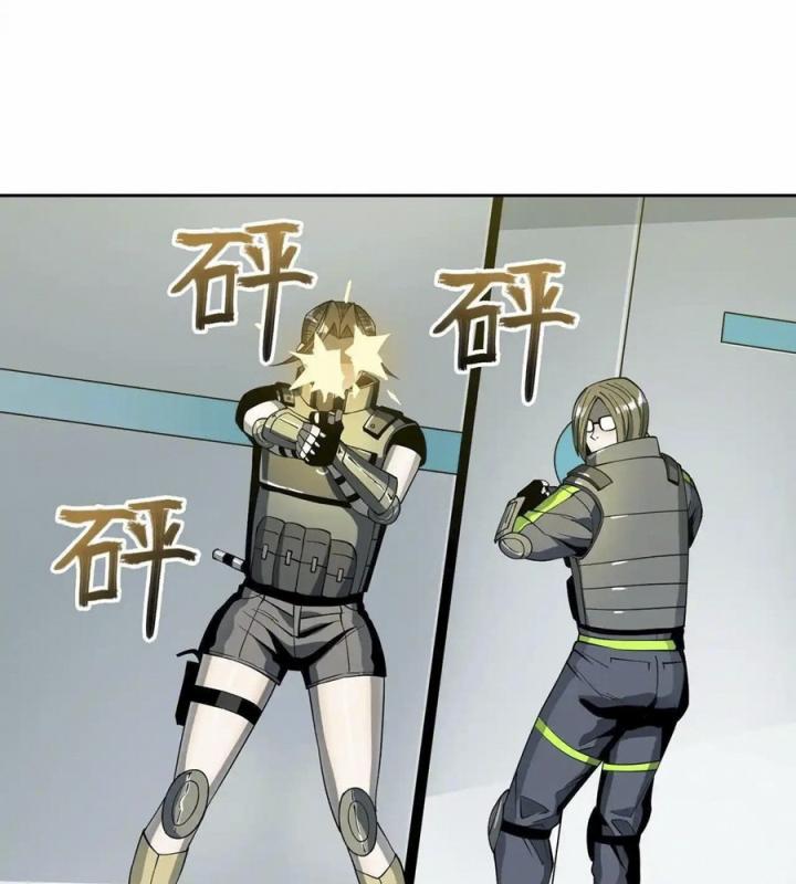 Phong Toả Tuyệt Đối Chapter 16 - Trang 2