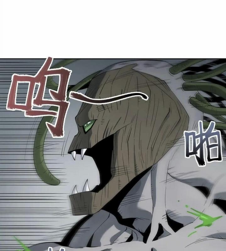Phong Toả Tuyệt Đối Chapter 16 - Trang 2