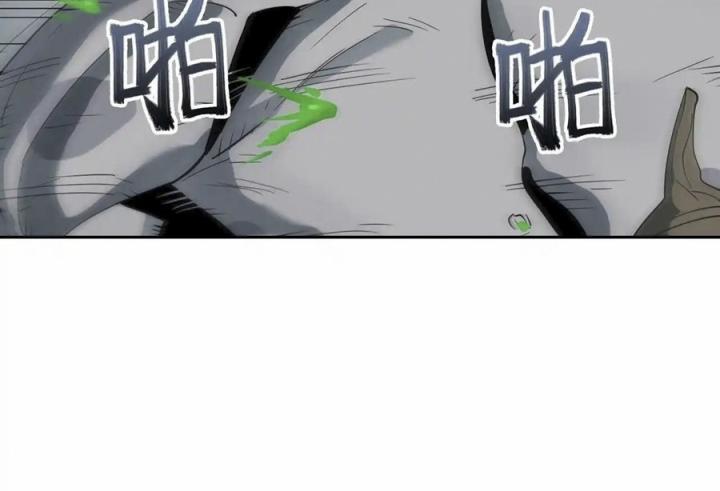 Phong Toả Tuyệt Đối Chapter 16 - Trang 2