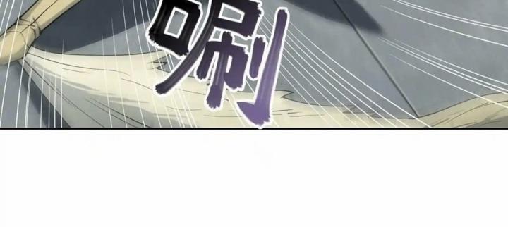 Phong Toả Tuyệt Đối Chapter 16 - Trang 2