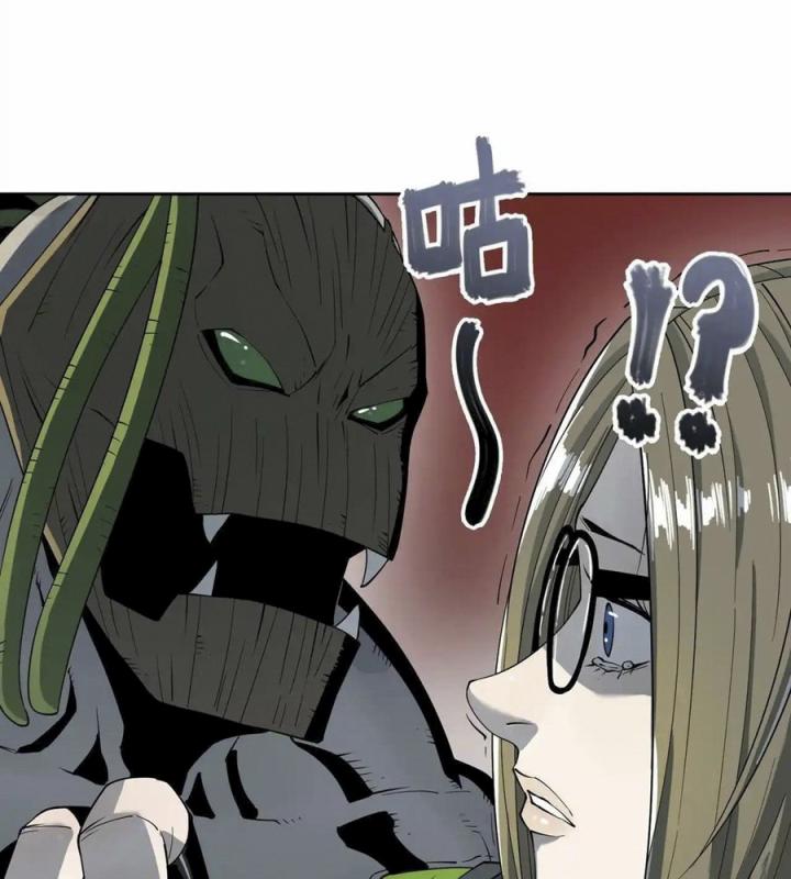 Phong Toả Tuyệt Đối Chapter 16 - Trang 2