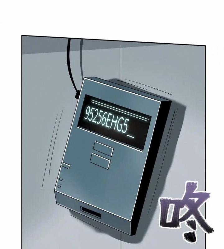 Phong Toả Tuyệt Đối Chapter 16 - Trang 2