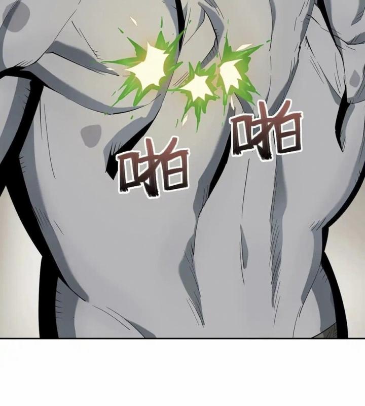 Phong Toả Tuyệt Đối Chapter 16 - Trang 2