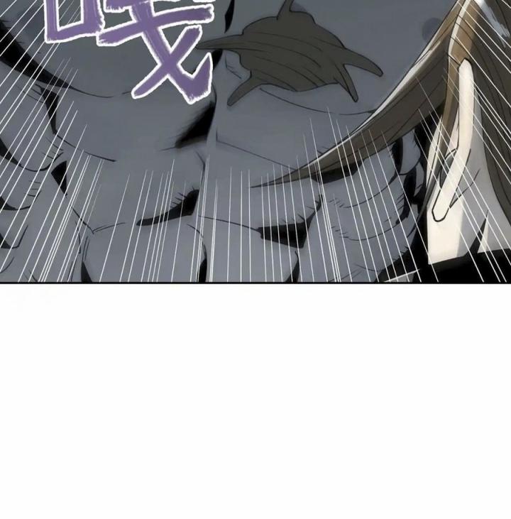 Phong Toả Tuyệt Đối Chapter 16 - Trang 2