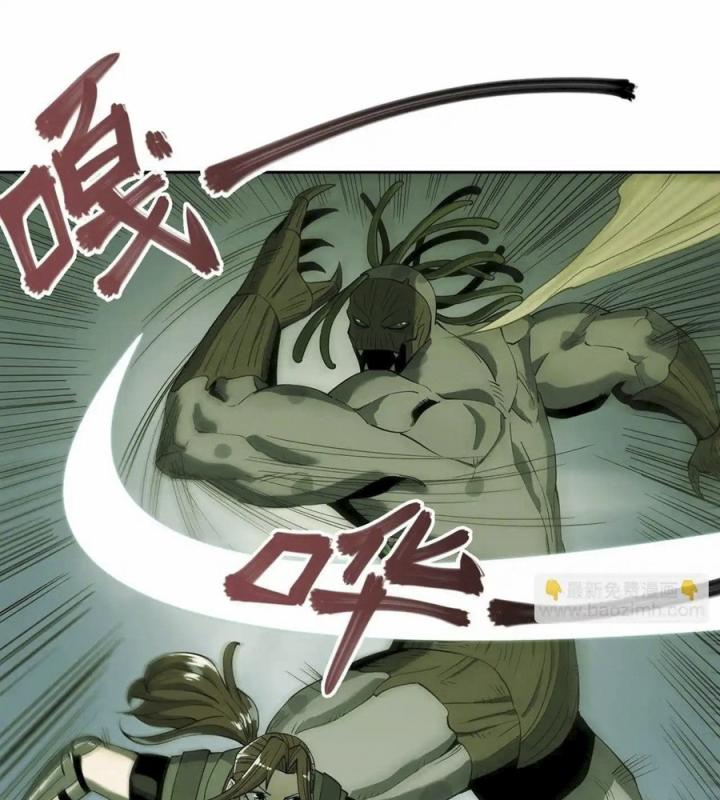 Phong Toả Tuyệt Đối Chapter 16 - Trang 2