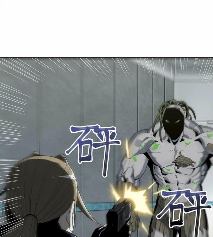 Phong Toả Tuyệt Đối Chapter 16 - Trang 2