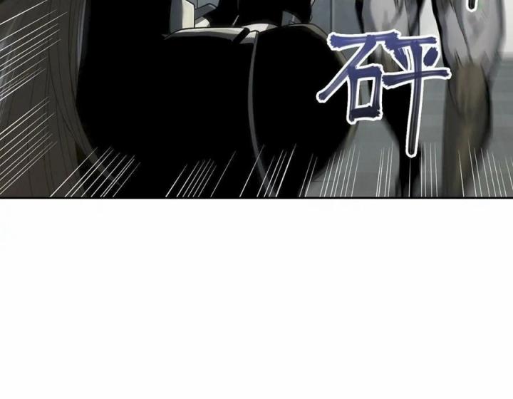 Phong Toả Tuyệt Đối Chapter 16 - Trang 2