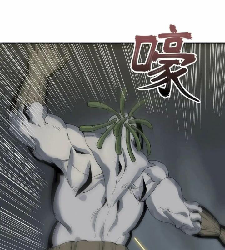 Phong Toả Tuyệt Đối Chapter 16 - Trang 2