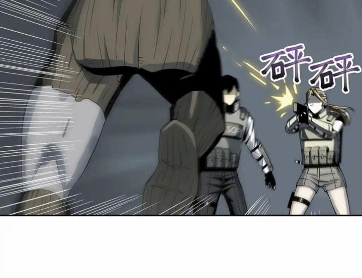 Phong Toả Tuyệt Đối Chapter 16 - Trang 2