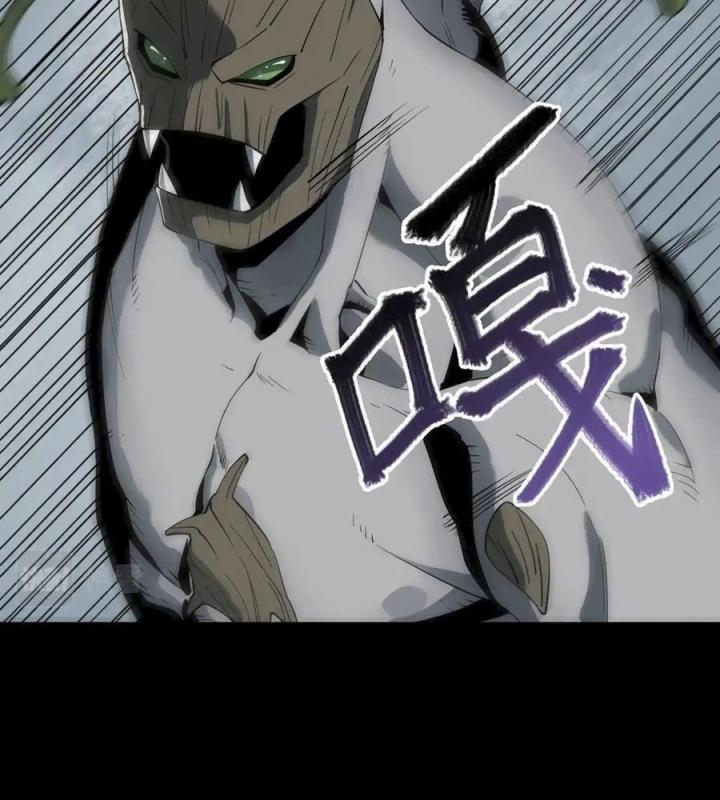 Phong Toả Tuyệt Đối Chapter 16 - Trang 2