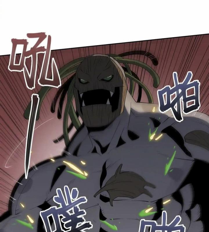 Phong Toả Tuyệt Đối Chapter 16 - Trang 2