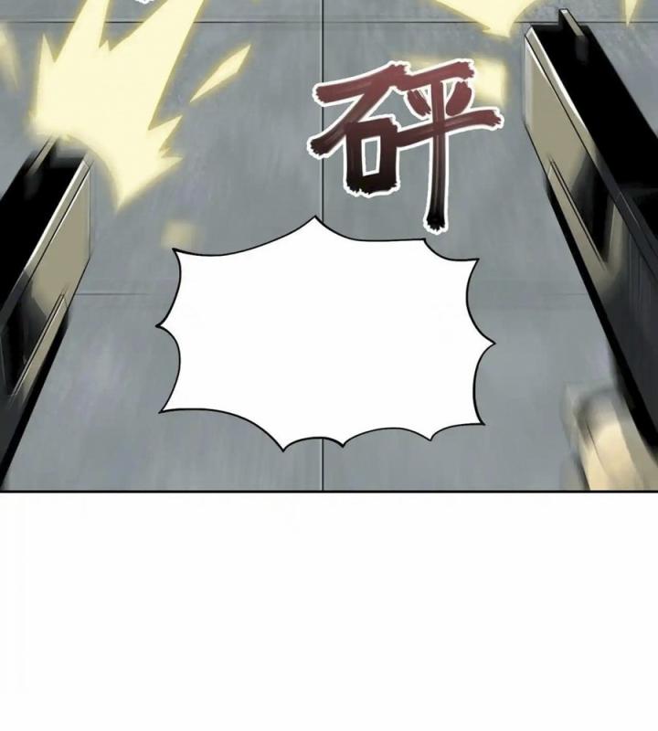 Phong Toả Tuyệt Đối Chapter 16 - Trang 2