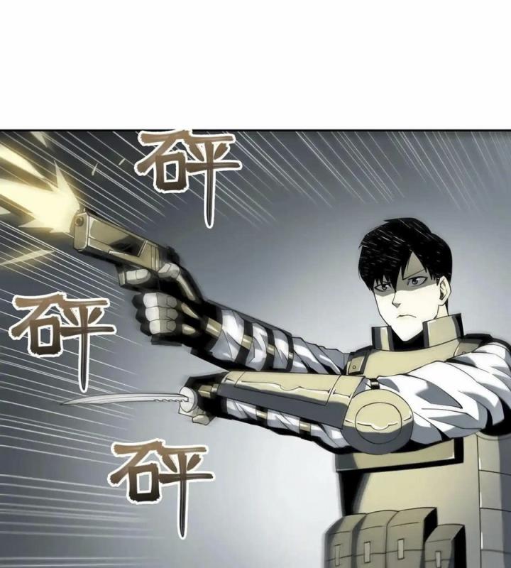 Phong Toả Tuyệt Đối Chapter 16 - Trang 2