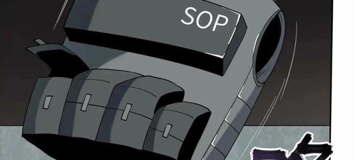 Phong Toả Tuyệt Đối Chapter 17 - Trang 2