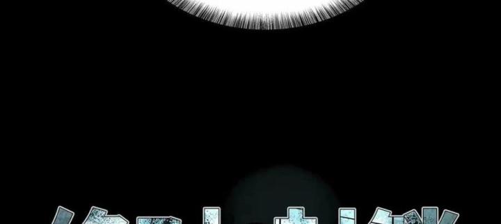 Phong Toả Tuyệt Đối Chapter 17 - Trang 2