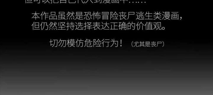 Phong Toả Tuyệt Đối Chapter 17 - Trang 2