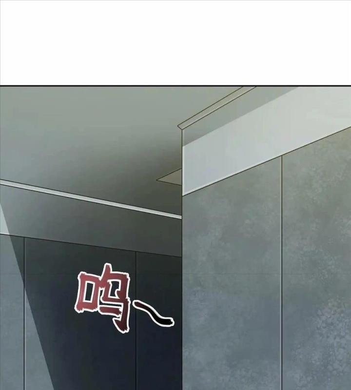 Phong Toả Tuyệt Đối Chapter 17 - Trang 2