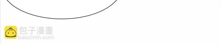 Phong Toả Tuyệt Đối Chapter 17 - Trang 2