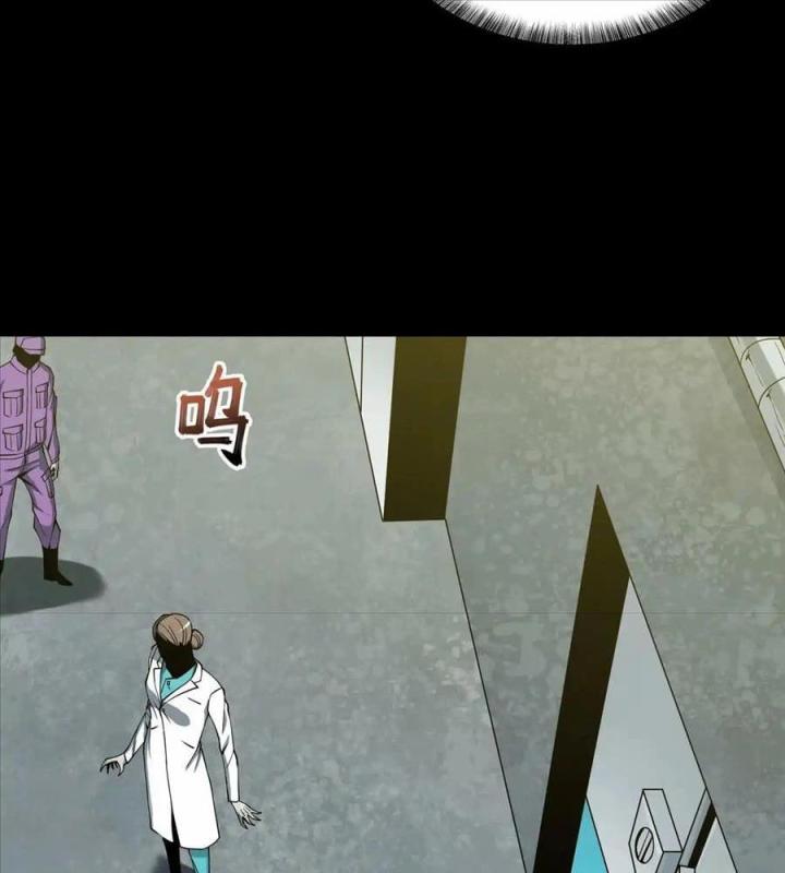 Phong Toả Tuyệt Đối Chapter 17 - Trang 2