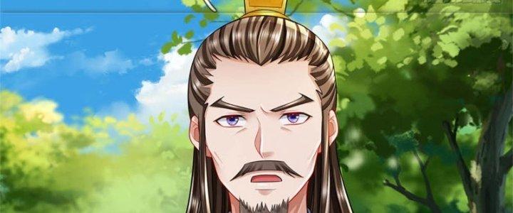 Ta Được Nuôi Dưỡng Bởi Nữ Ma Đầu Chapter 52 - Trang 2