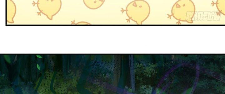 Ta Được Nuôi Dưỡng Bởi Nữ Ma Đầu Chapter 52 - Trang 2