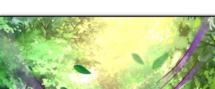 Ta Được Nuôi Dưỡng Bởi Nữ Ma Đầu Chapter 52 - Trang 2