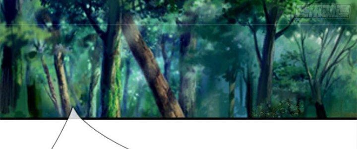 Ta Được Nuôi Dưỡng Bởi Nữ Ma Đầu Chapter 52 - Trang 2