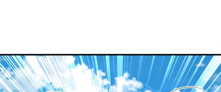 Ta Được Nuôi Dưỡng Bởi Nữ Ma Đầu Chapter 52 - Trang 2